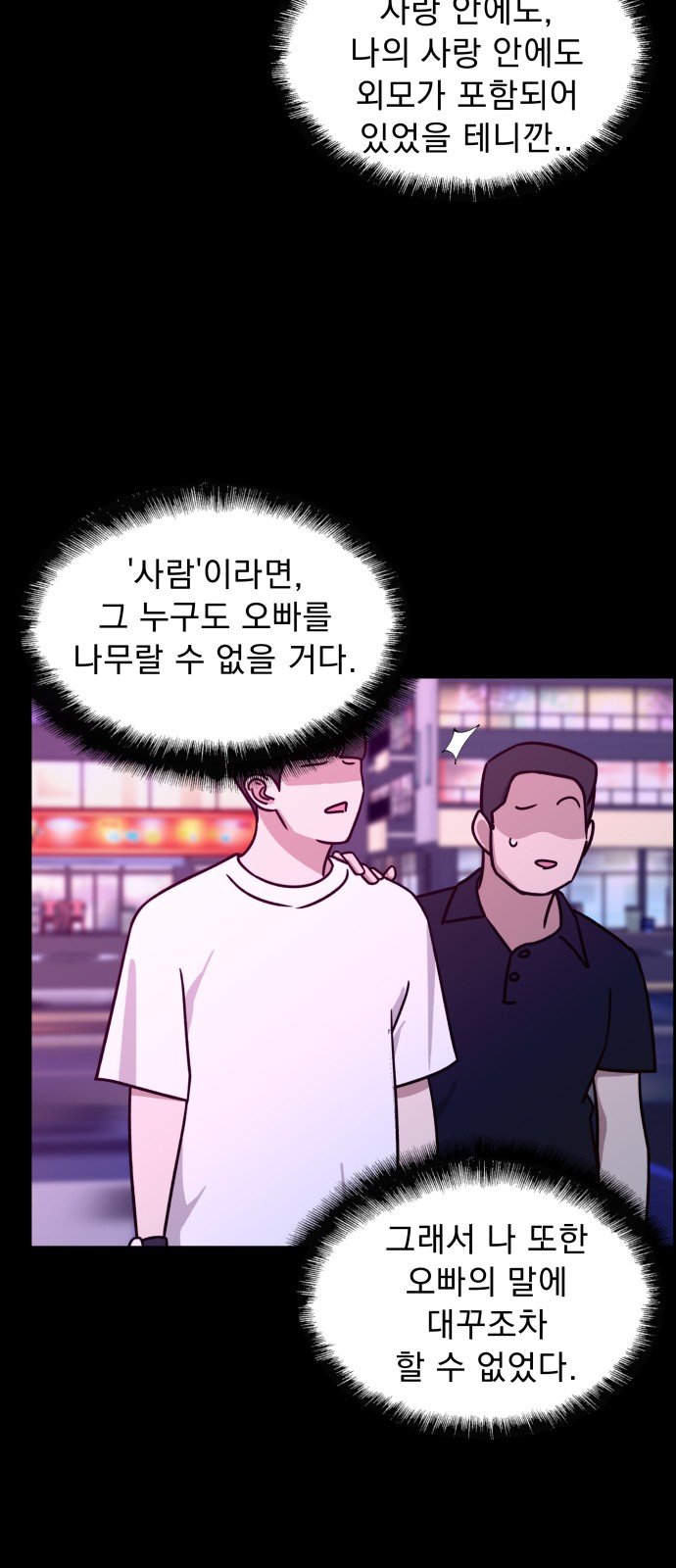 91 페이지