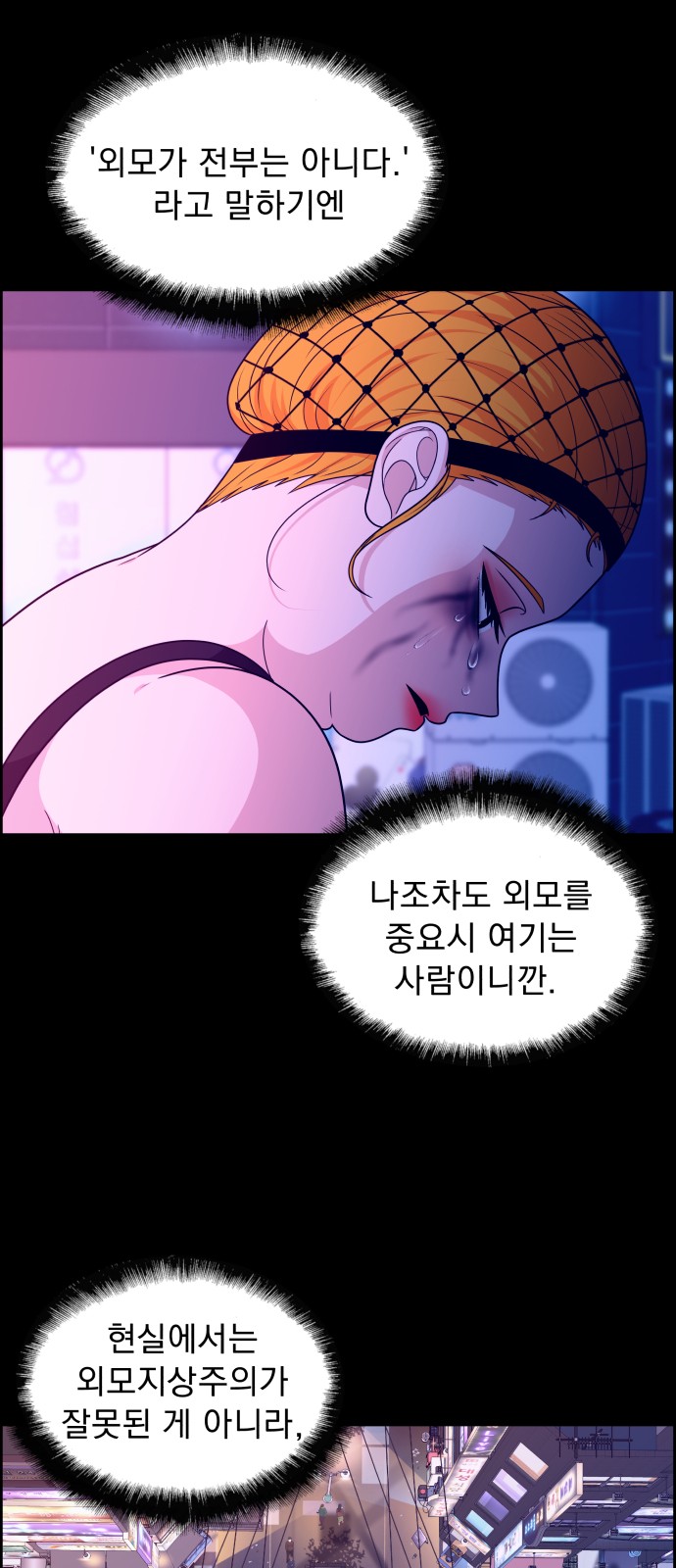 92 페이지