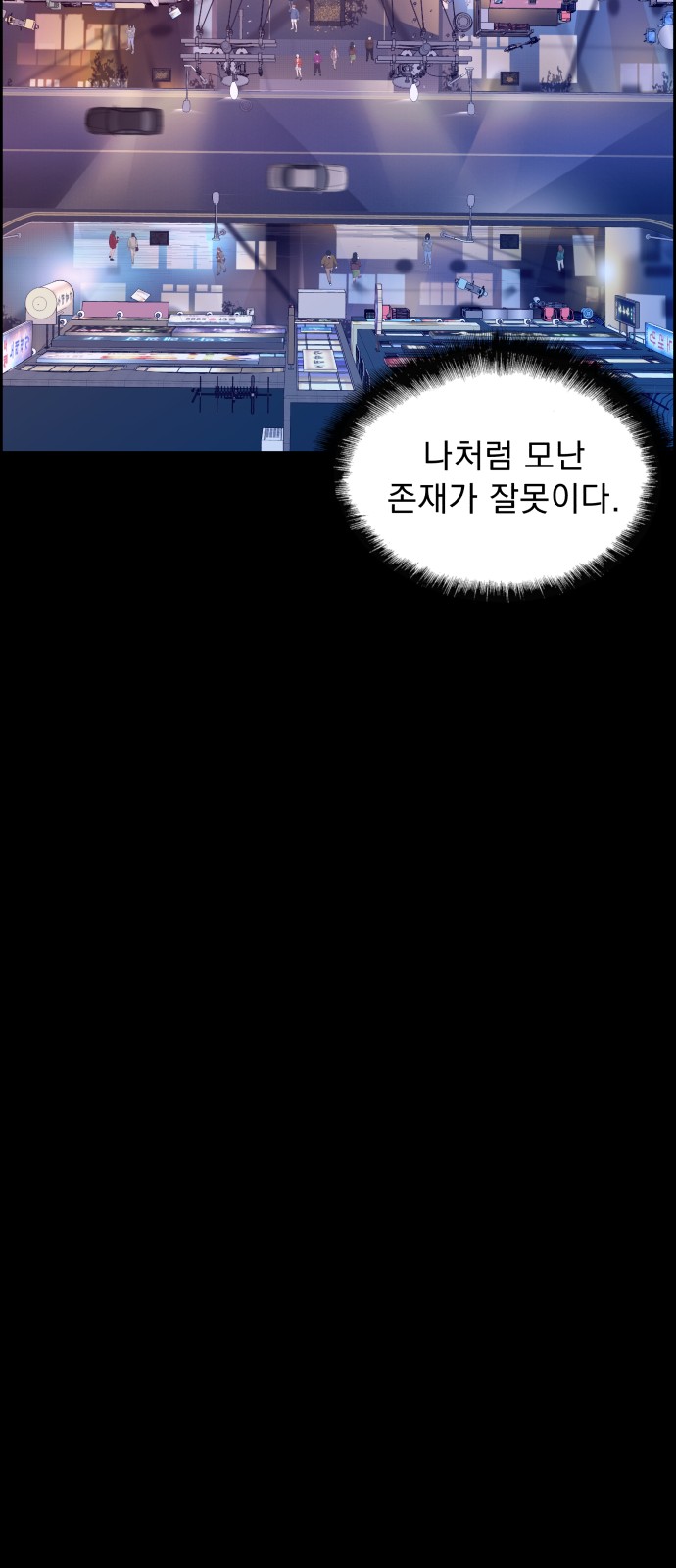 93 페이지