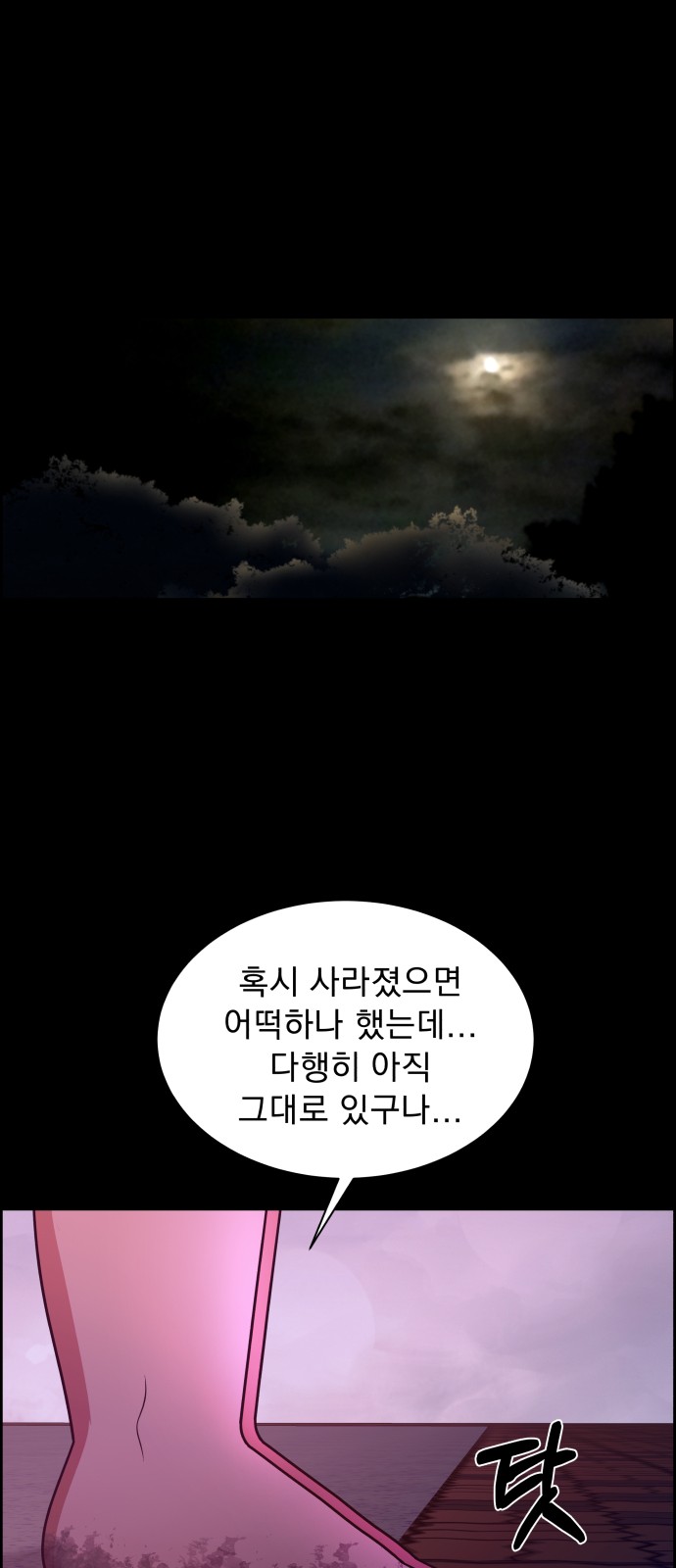 94 페이지