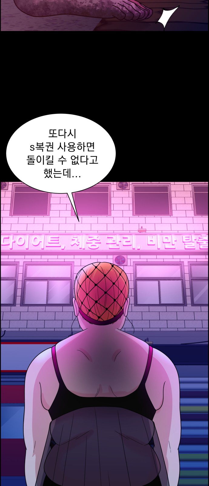 95 페이지