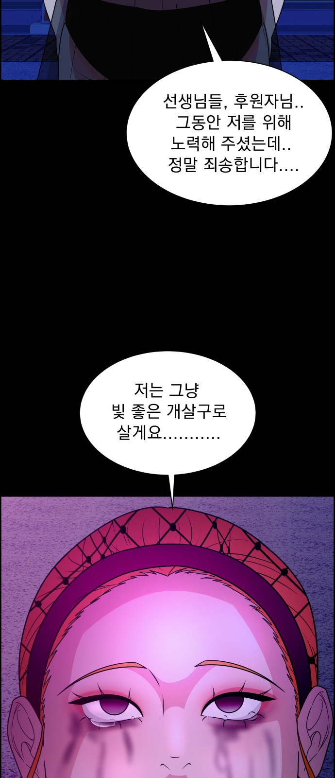 96 페이지