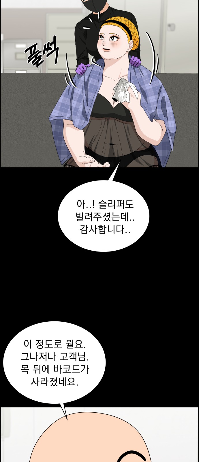 10 페이지