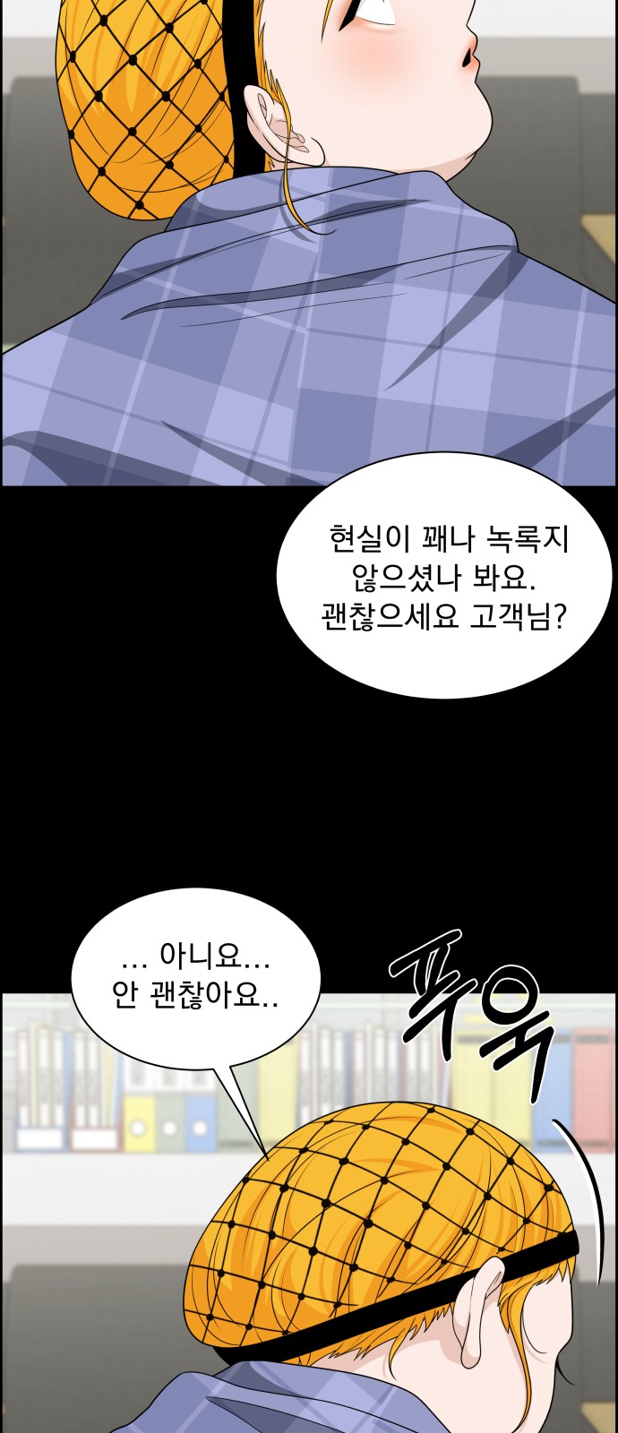 12 페이지
