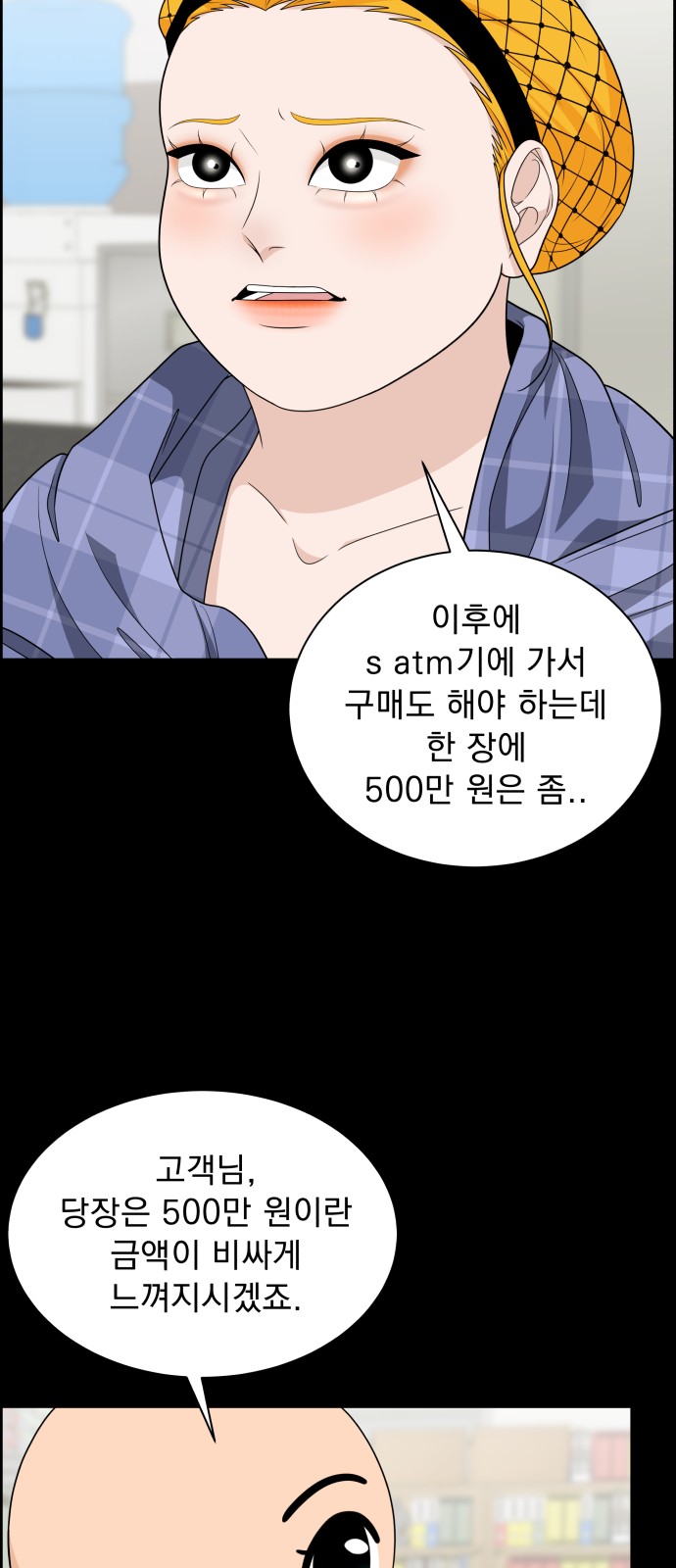 18 페이지