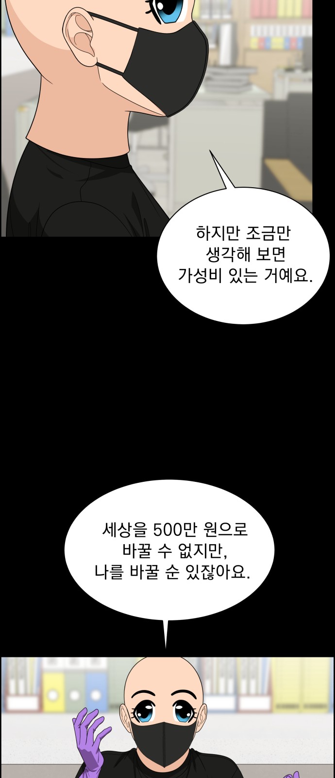 19 페이지