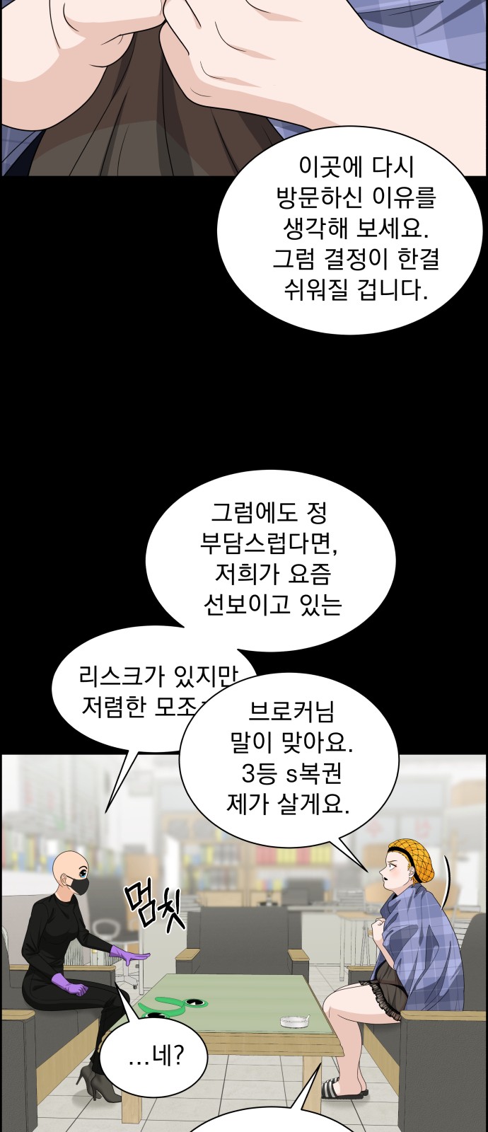 22 페이지