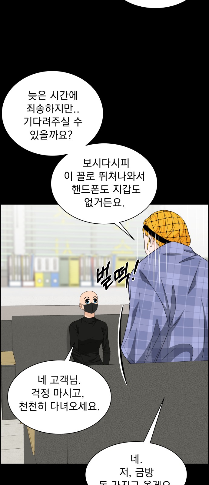 25 페이지