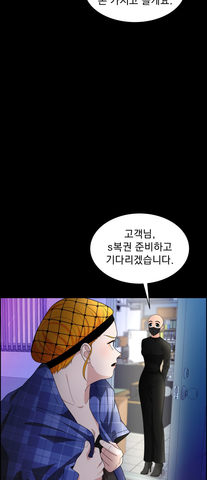 26 페이지