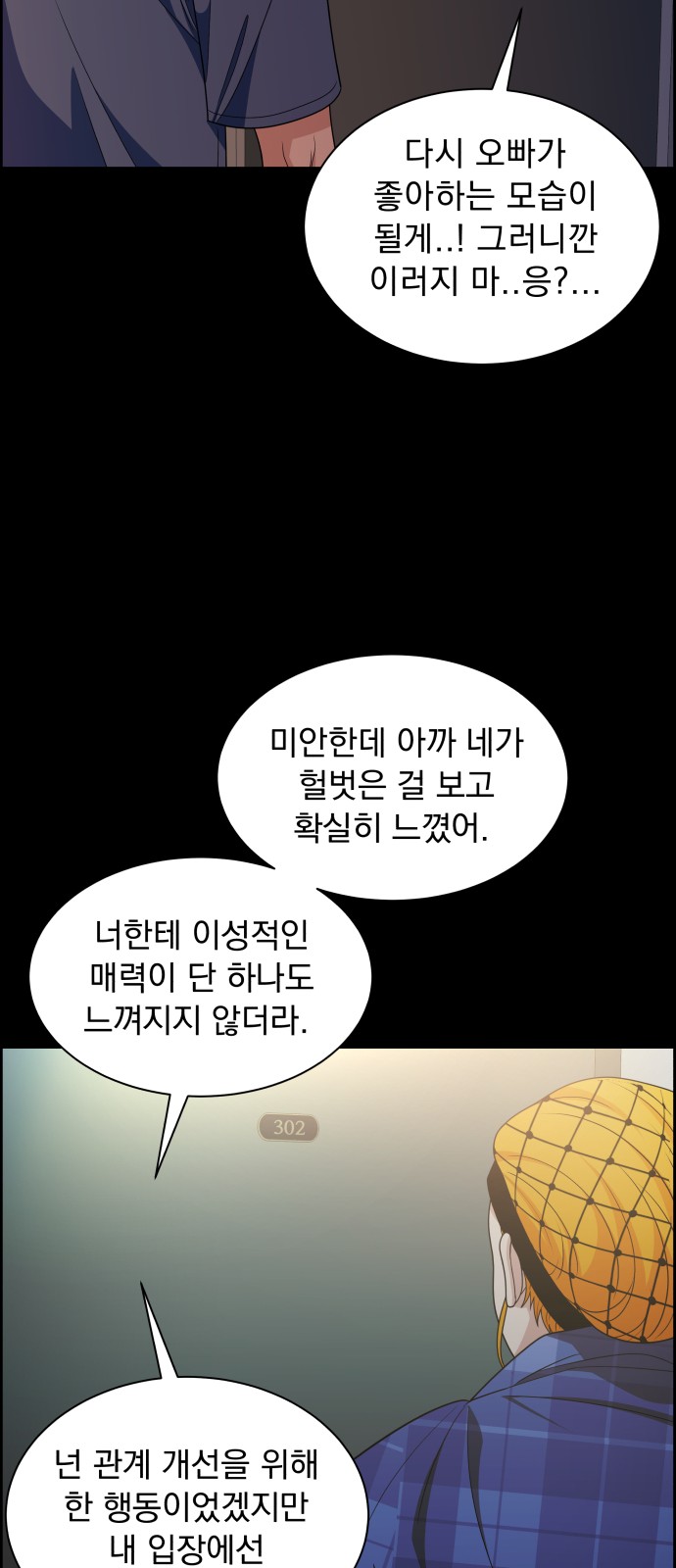 34 페이지