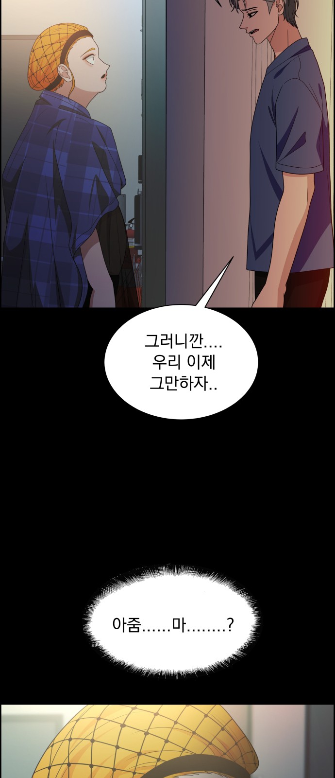 37 페이지