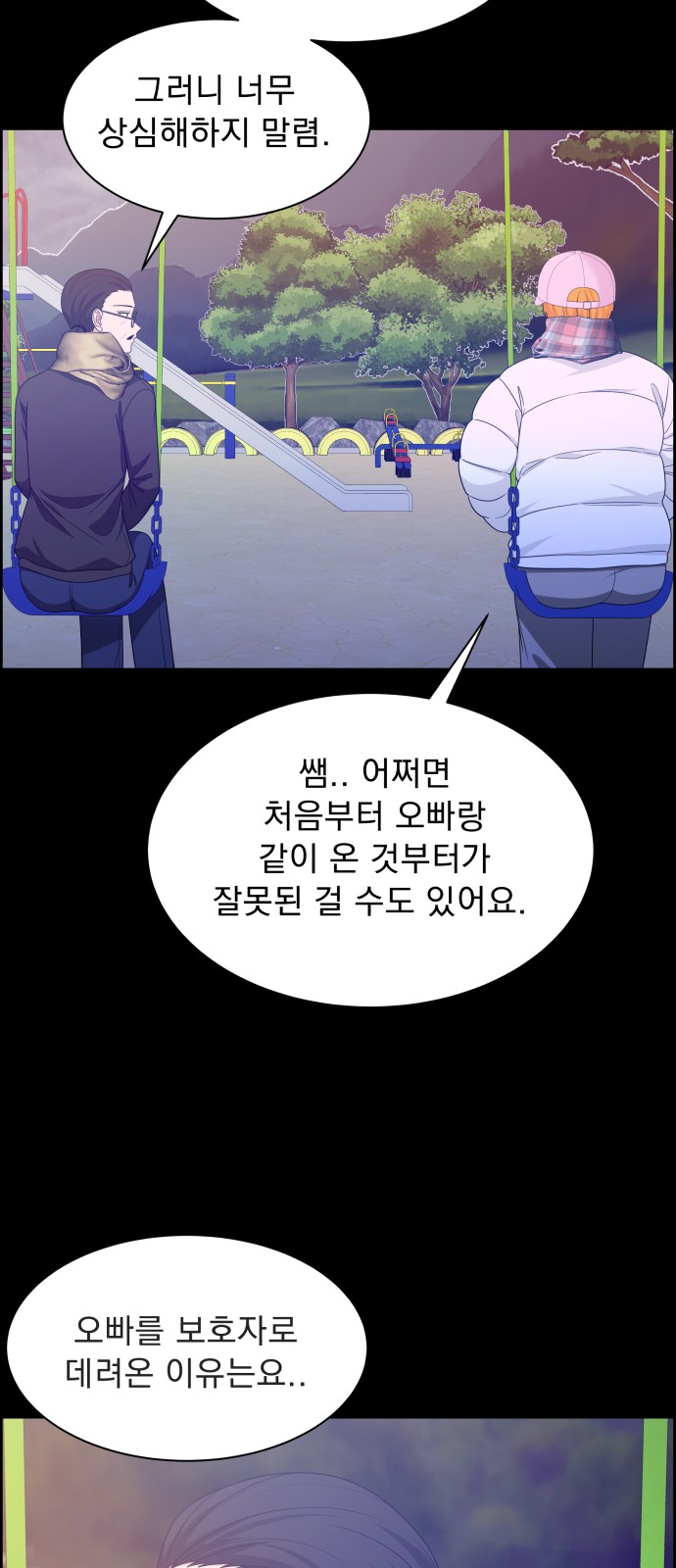 44 페이지