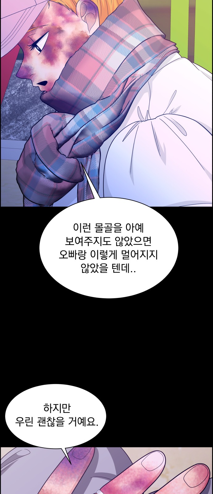 46 페이지