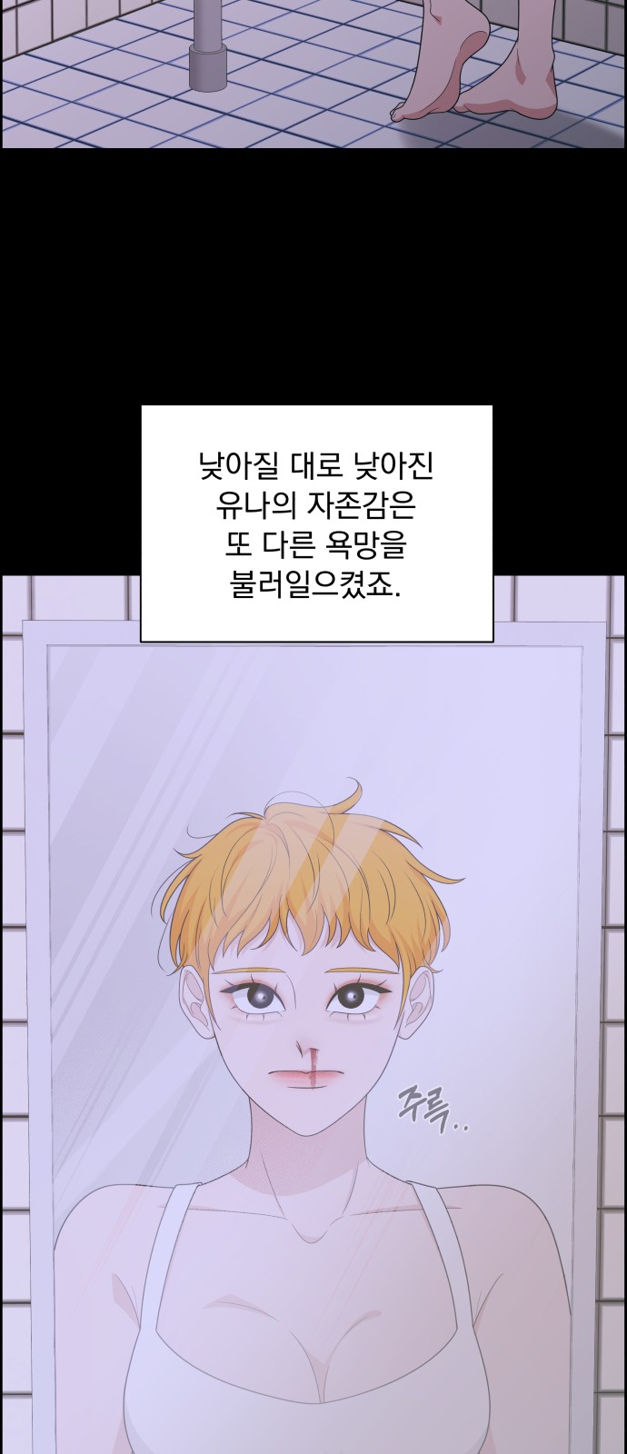 49 페이지