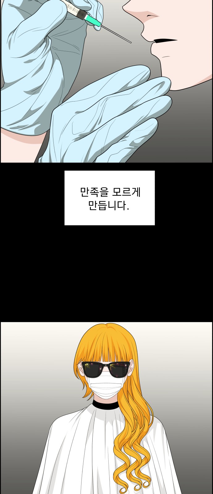 51 페이지