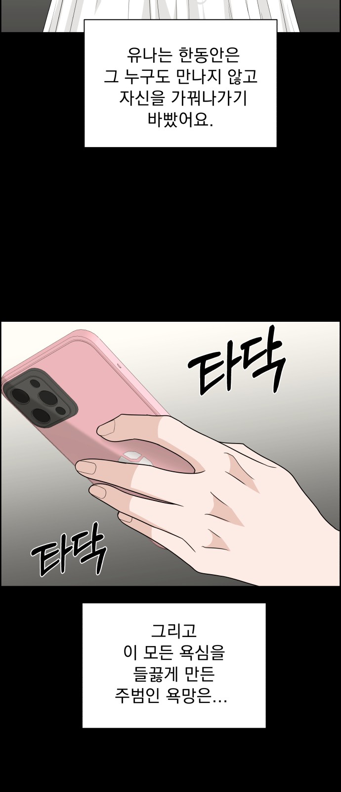 52 페이지