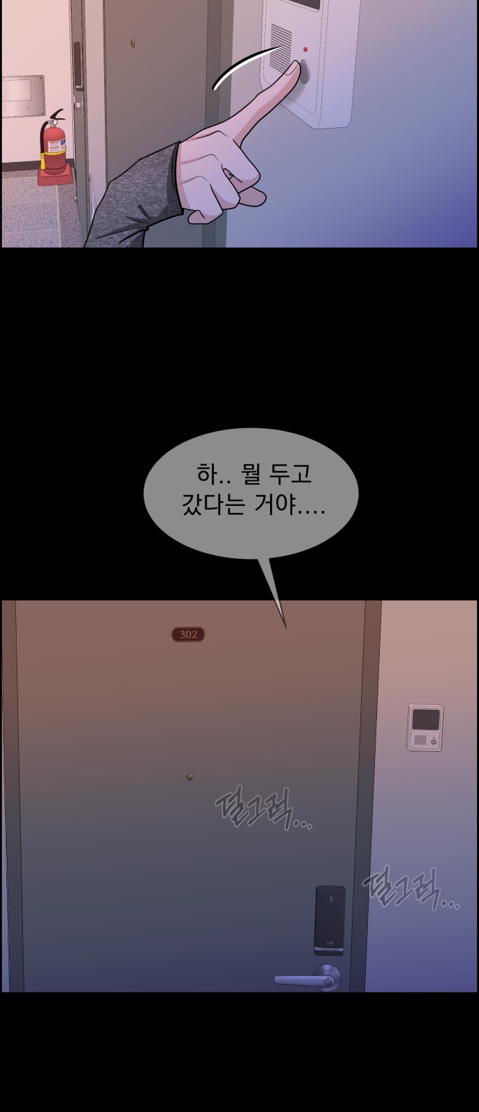 54 페이지