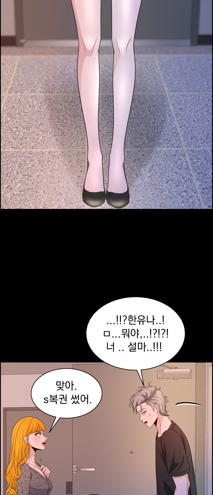 57 페이지