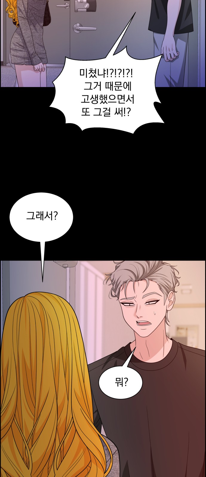 58 페이지