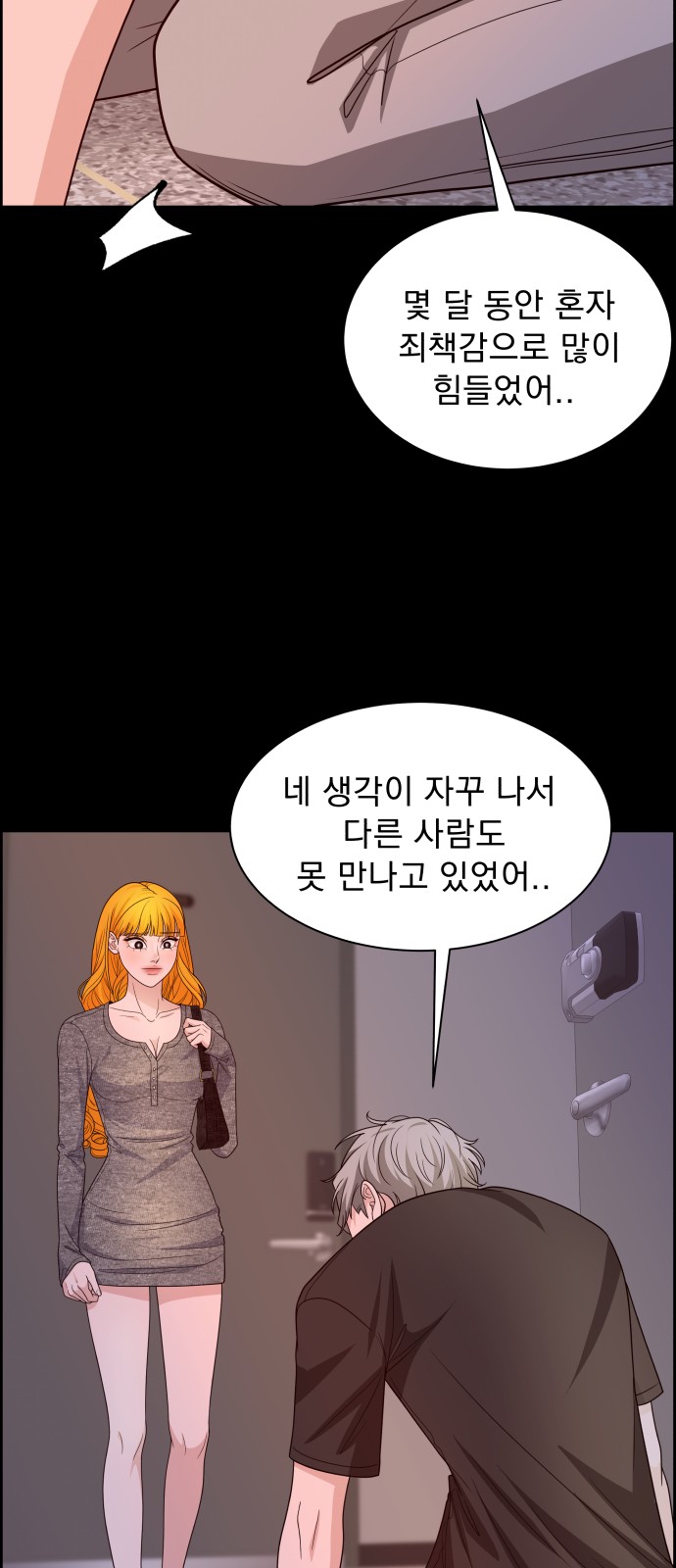 64 페이지