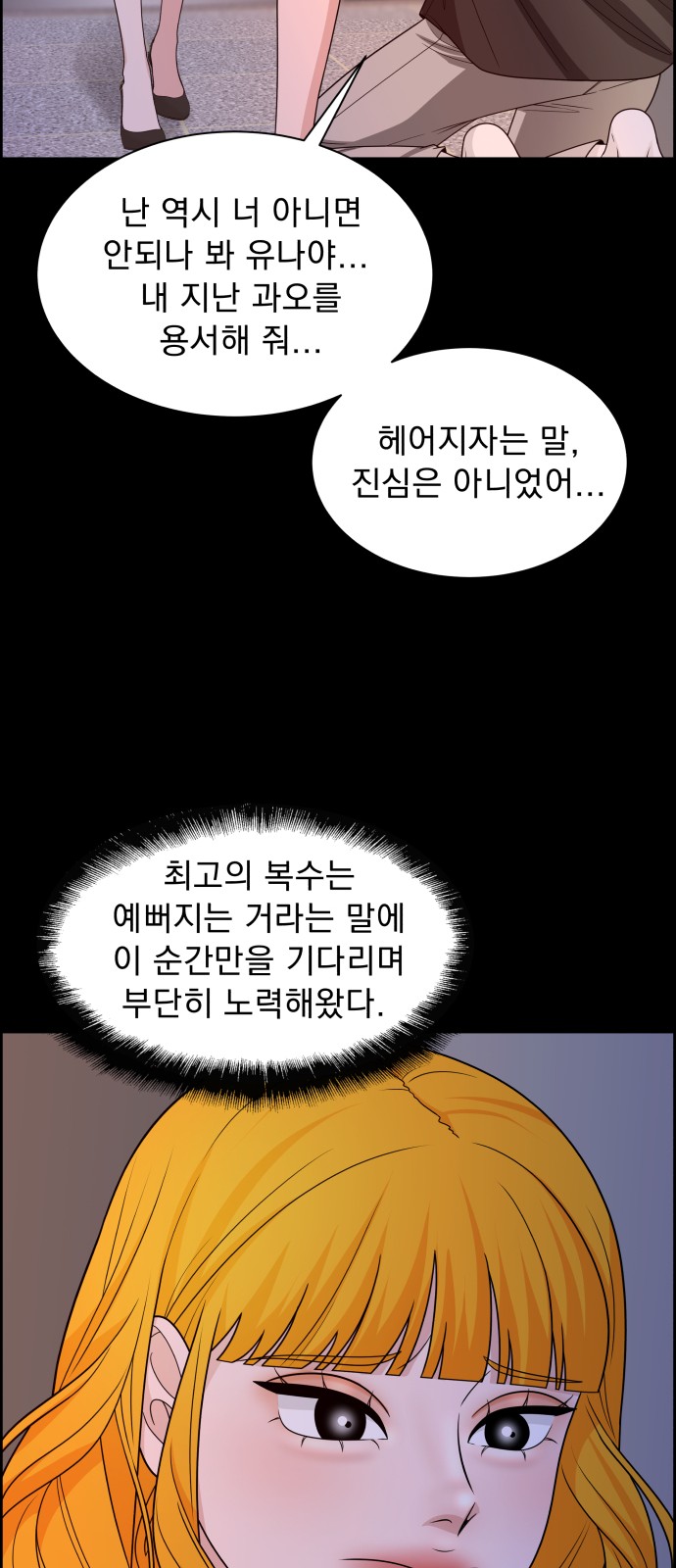 65 페이지