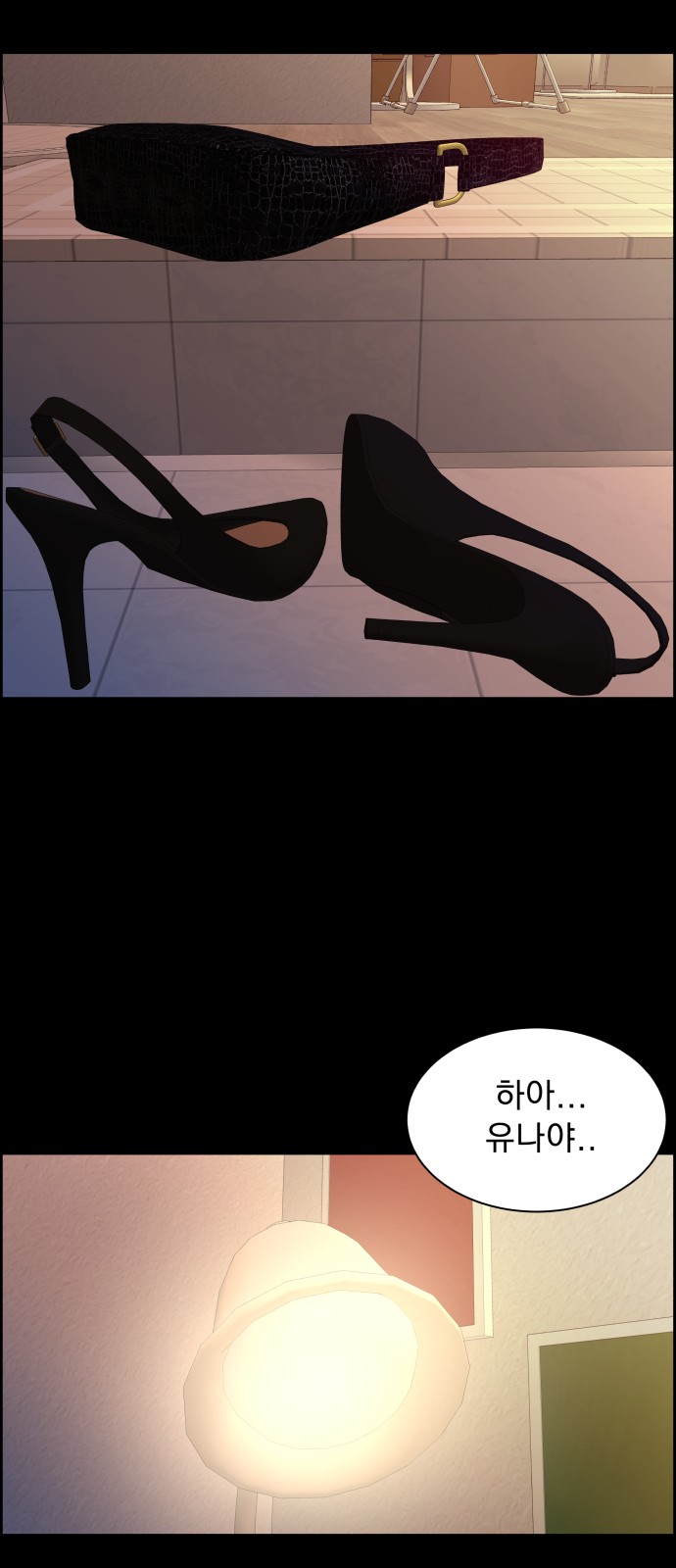 71 페이지