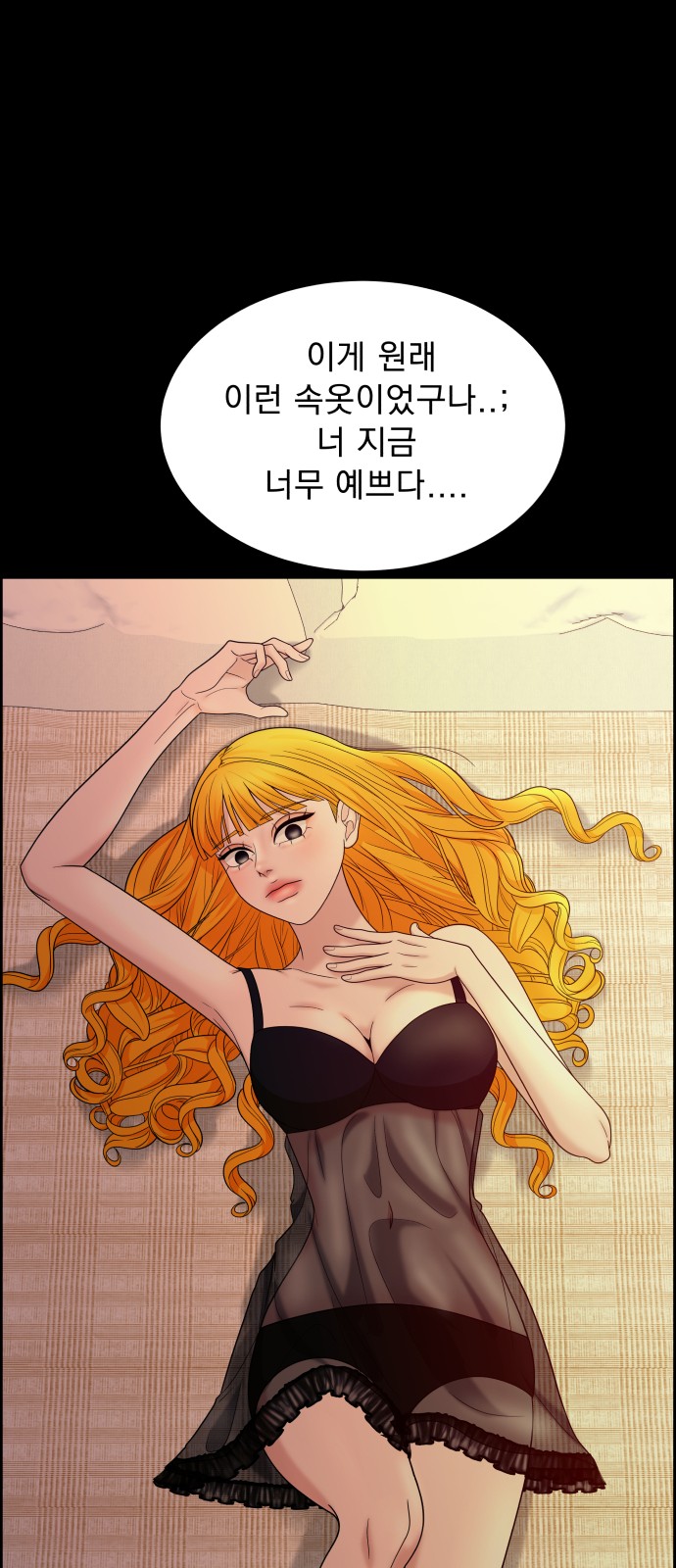 72 페이지
