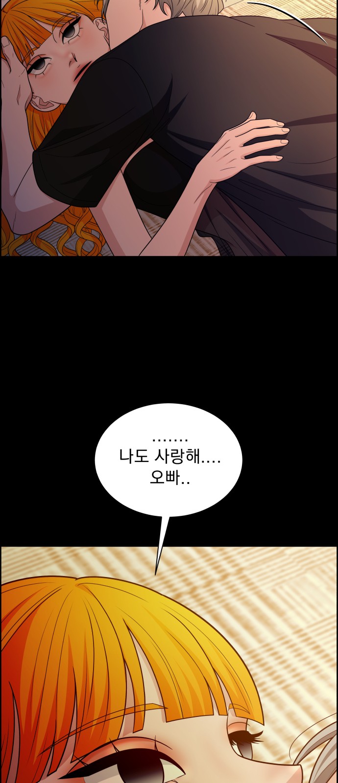 76 페이지
