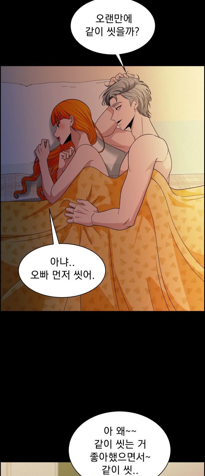 79 페이지