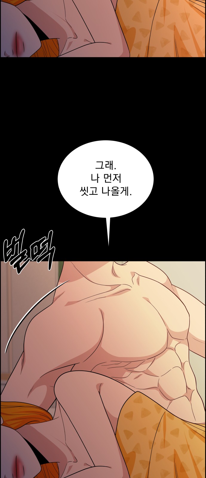82 페이지