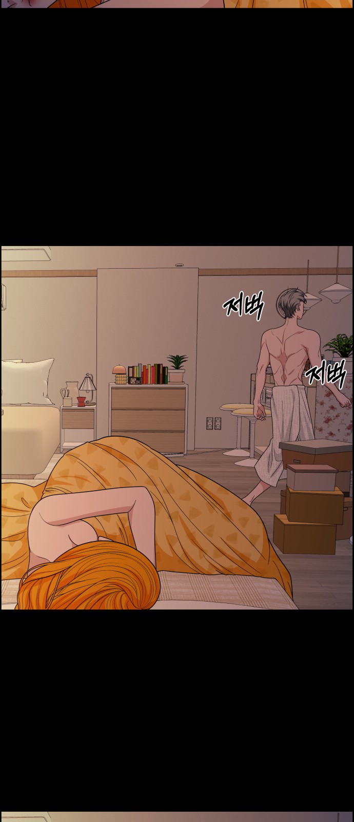 83 페이지