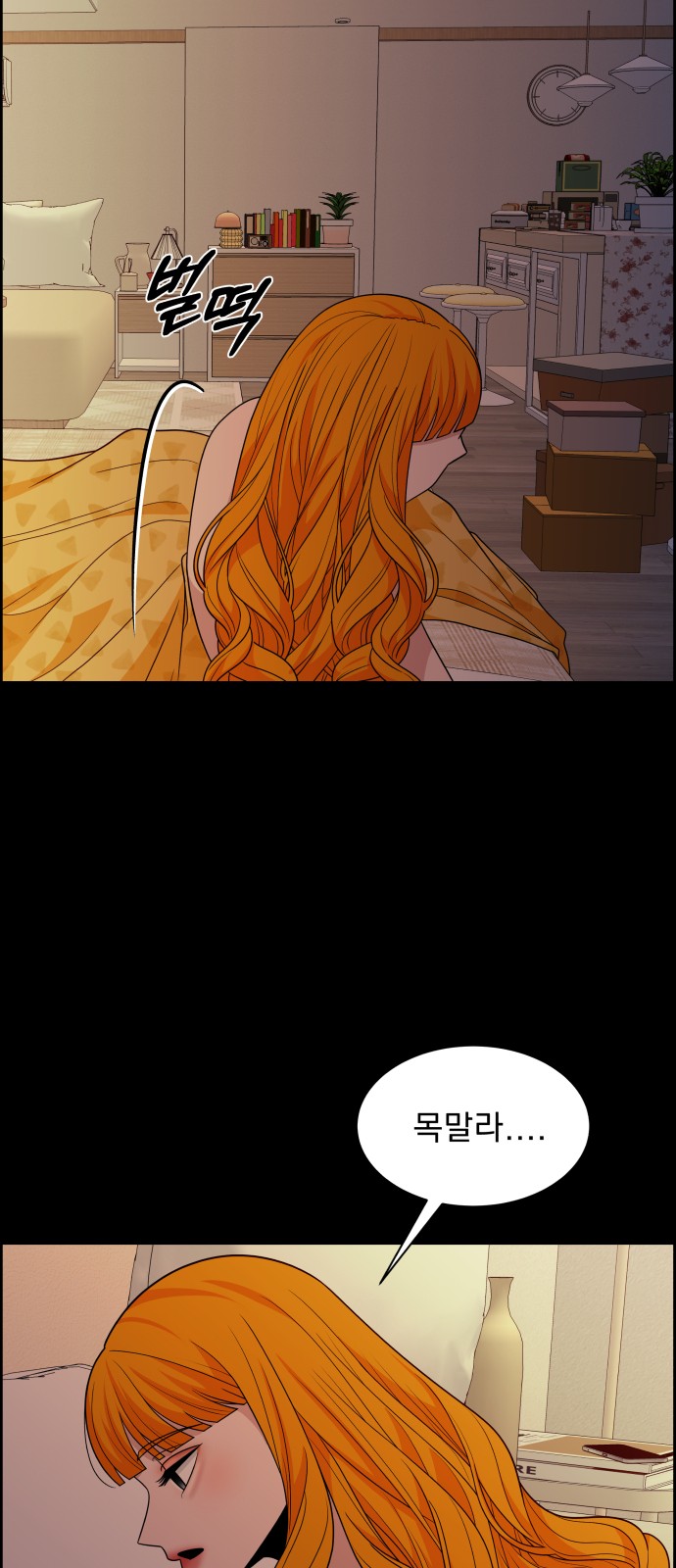 84 페이지