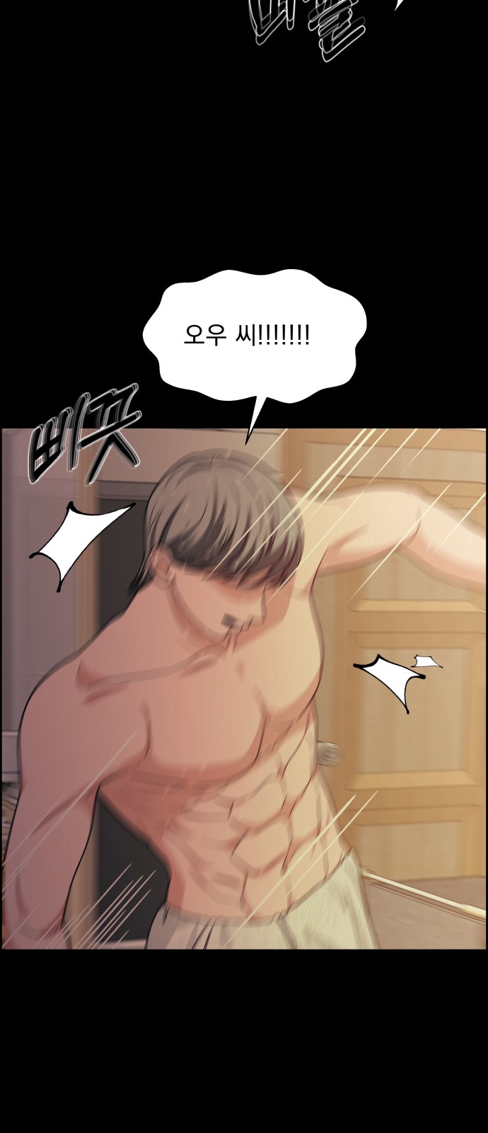 91 페이지