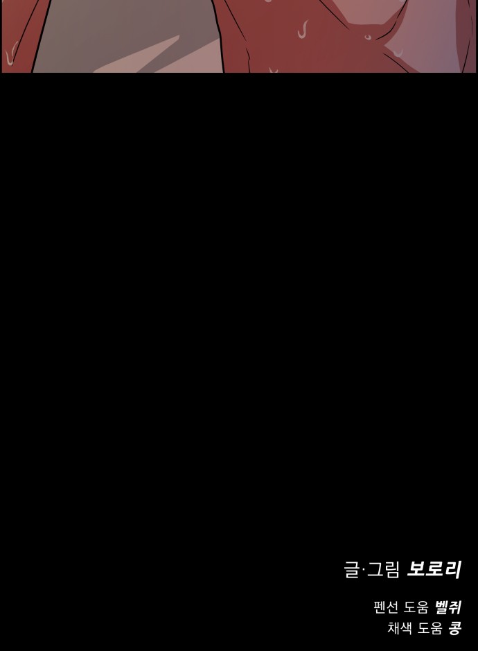 94 페이지