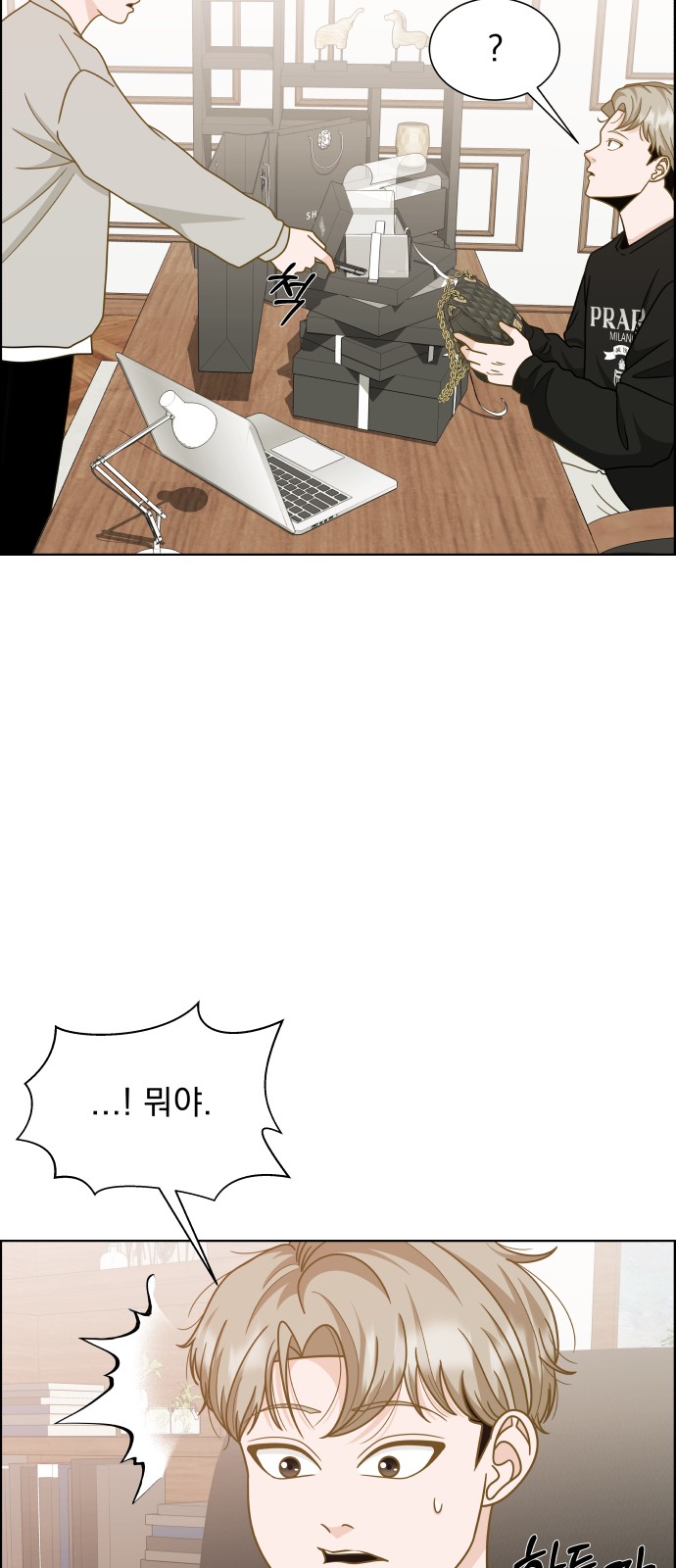 102 페이지