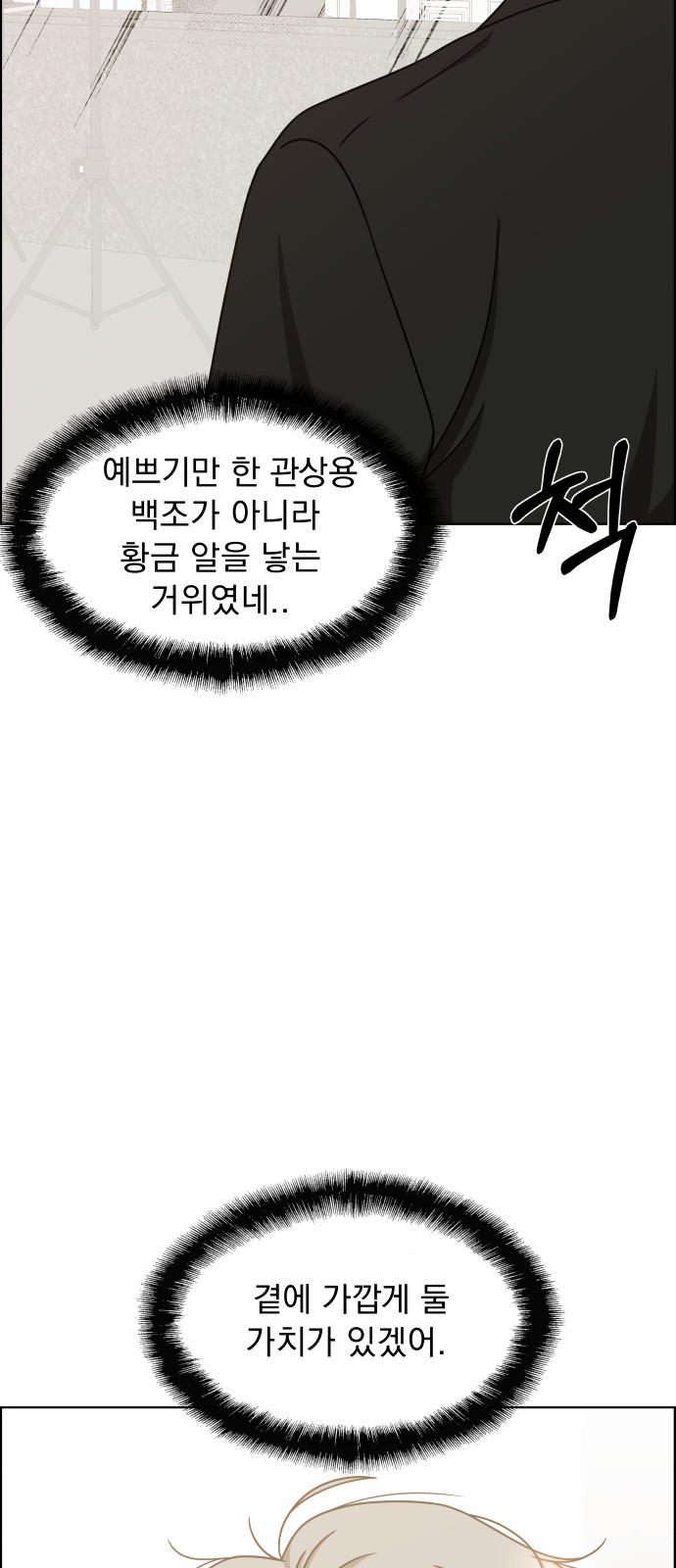 107 페이지