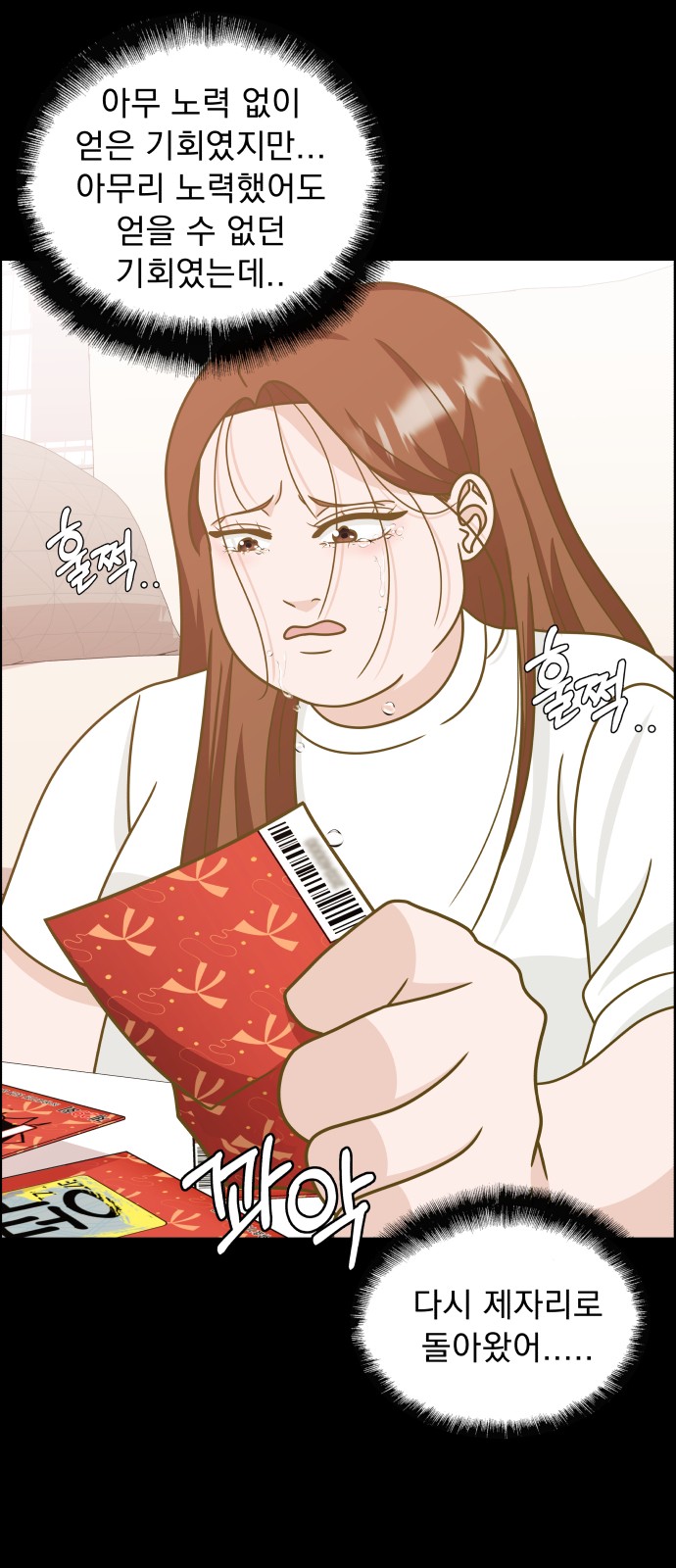 23 페이지