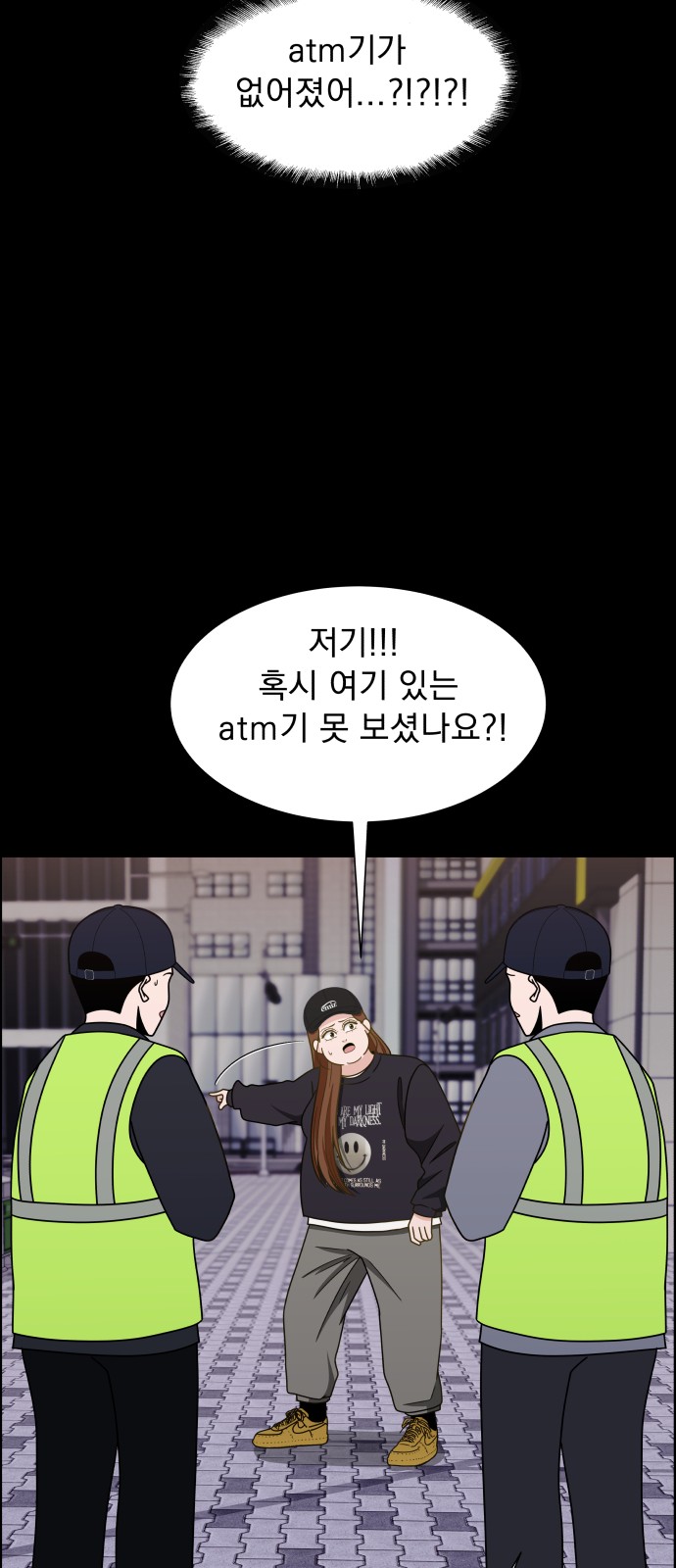 35 페이지