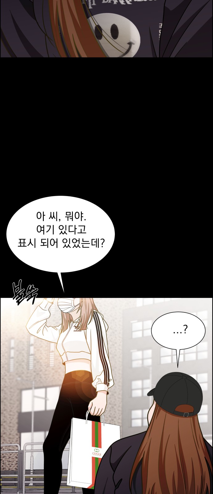 38 페이지