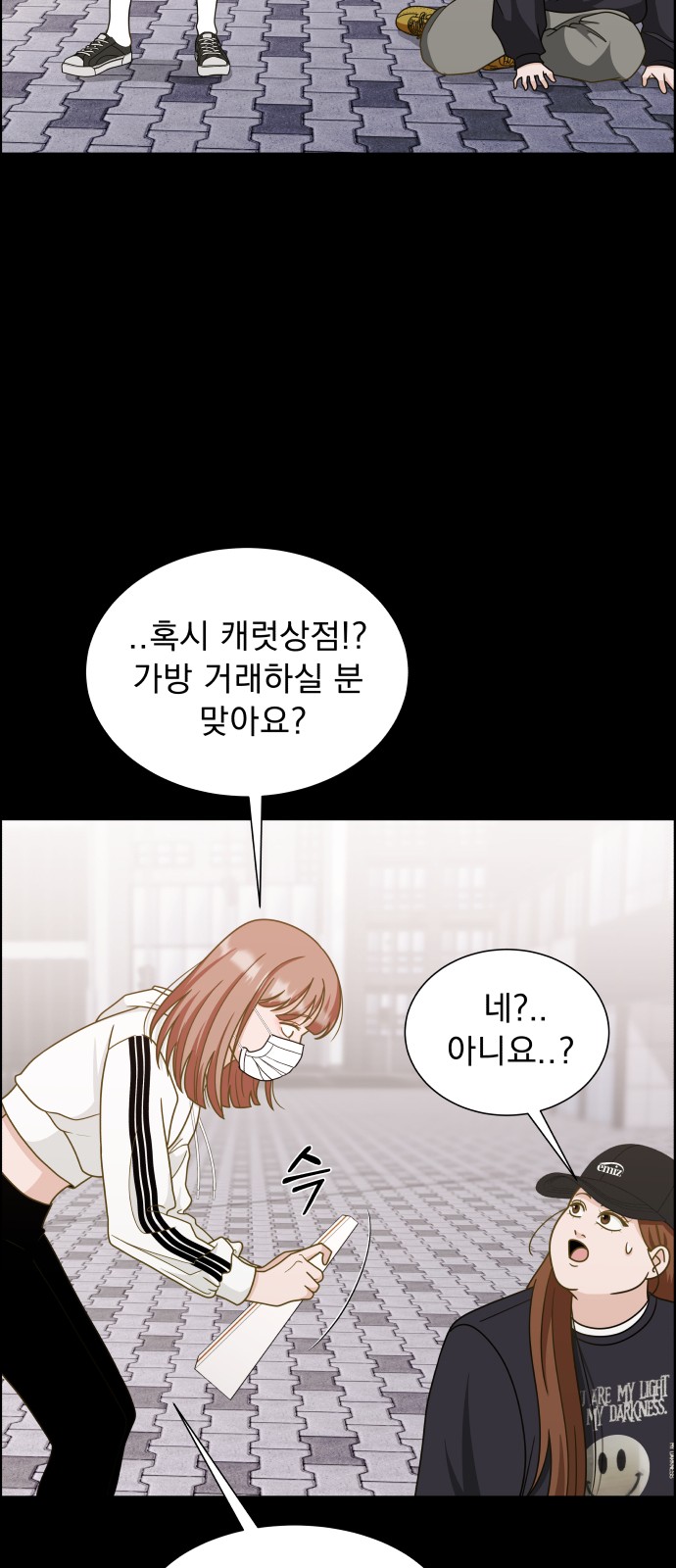 42 페이지