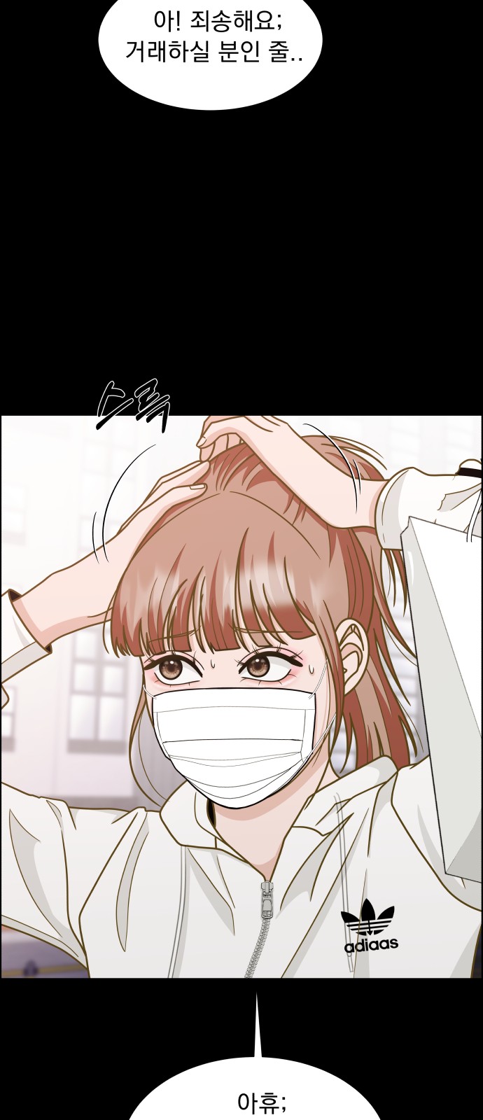 43 페이지