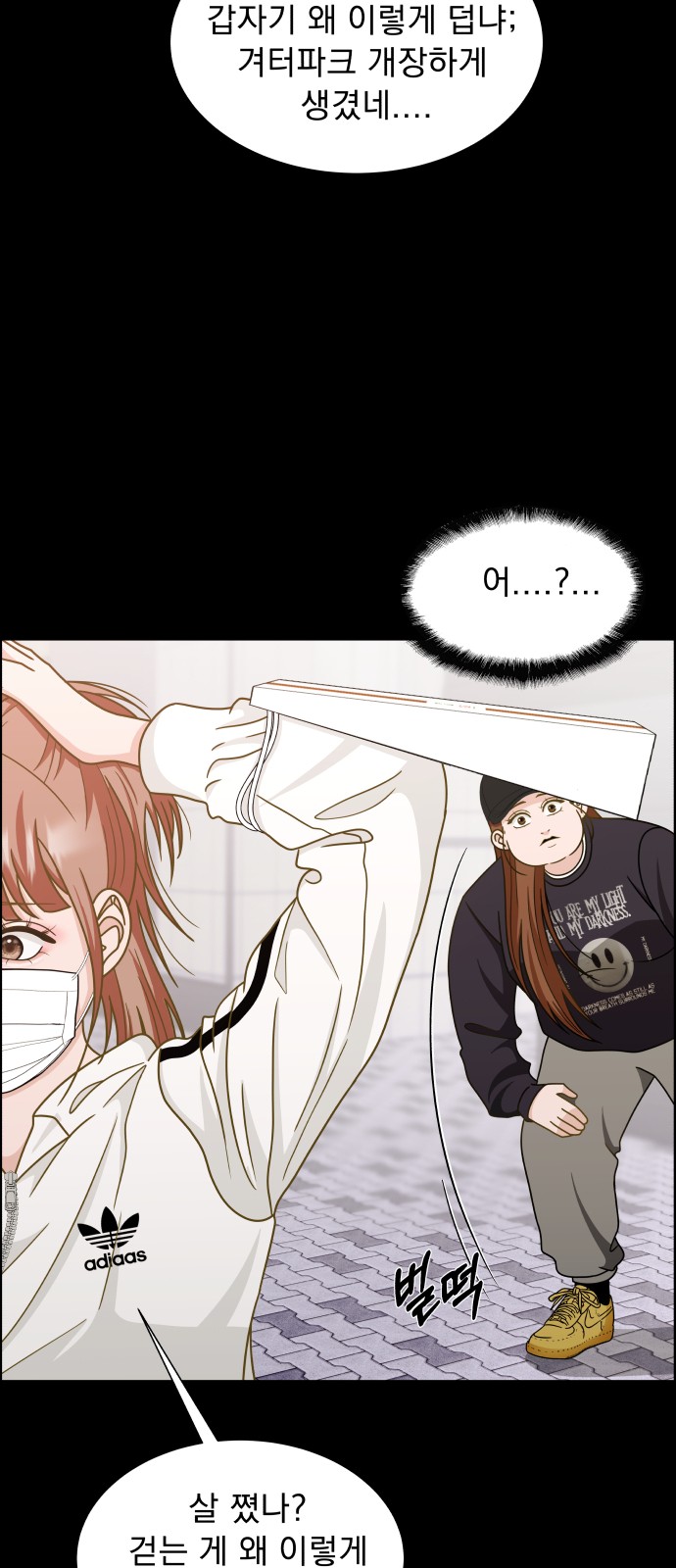 44 페이지
