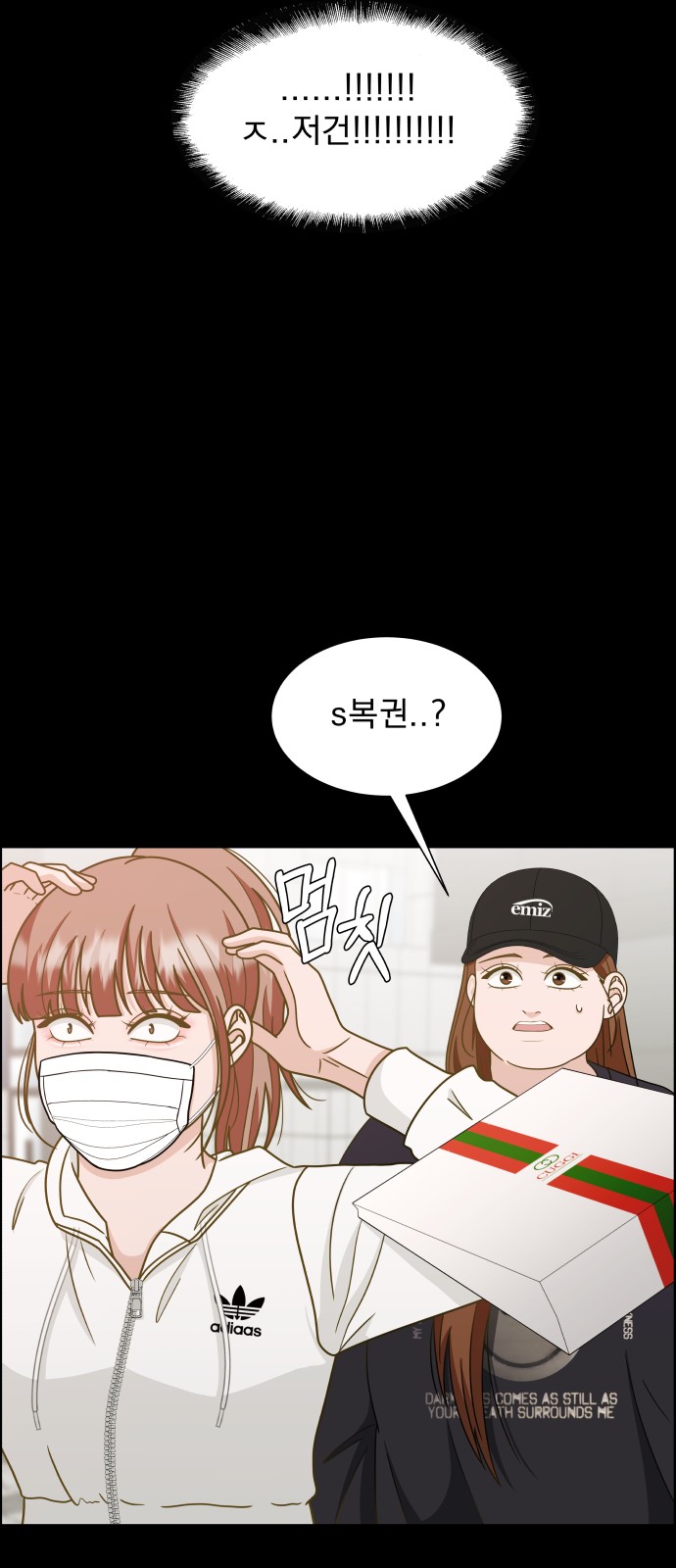 46 페이지