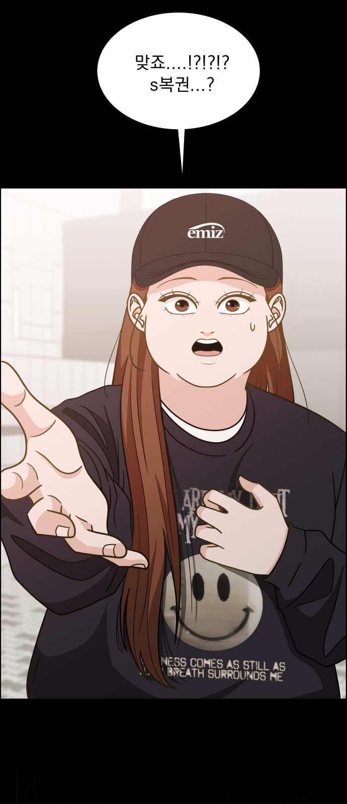48 페이지