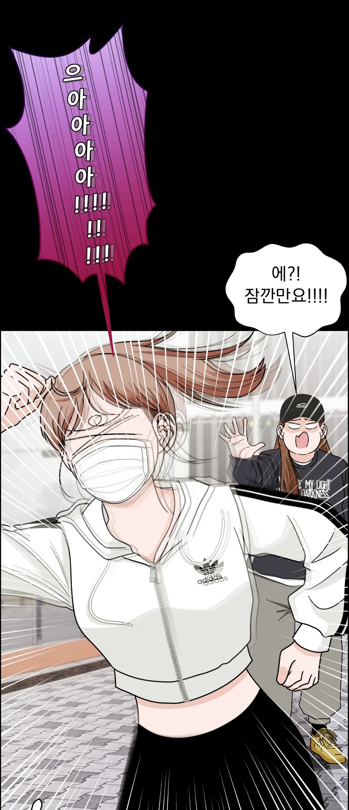 53 페이지