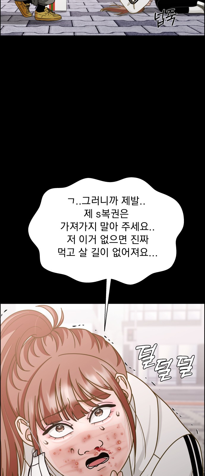 59 페이지