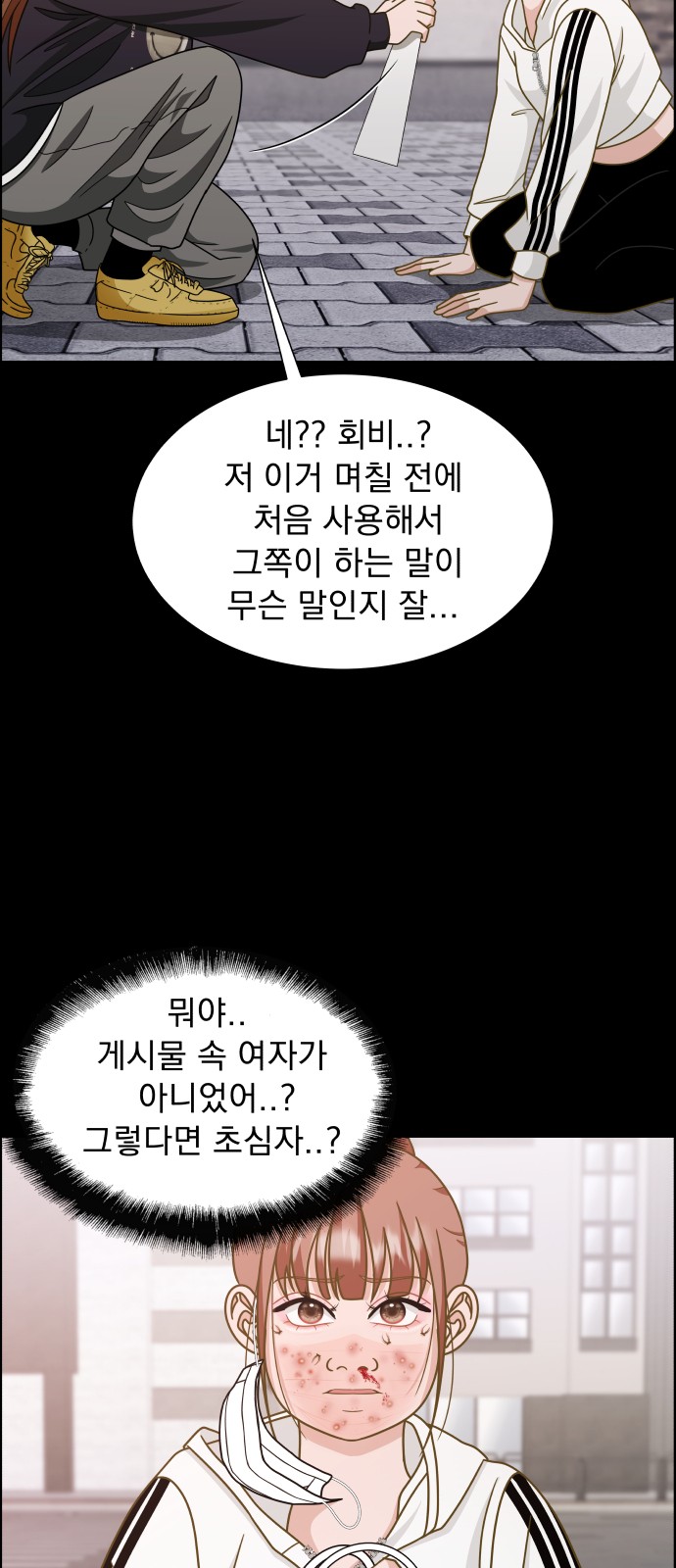 61 페이지