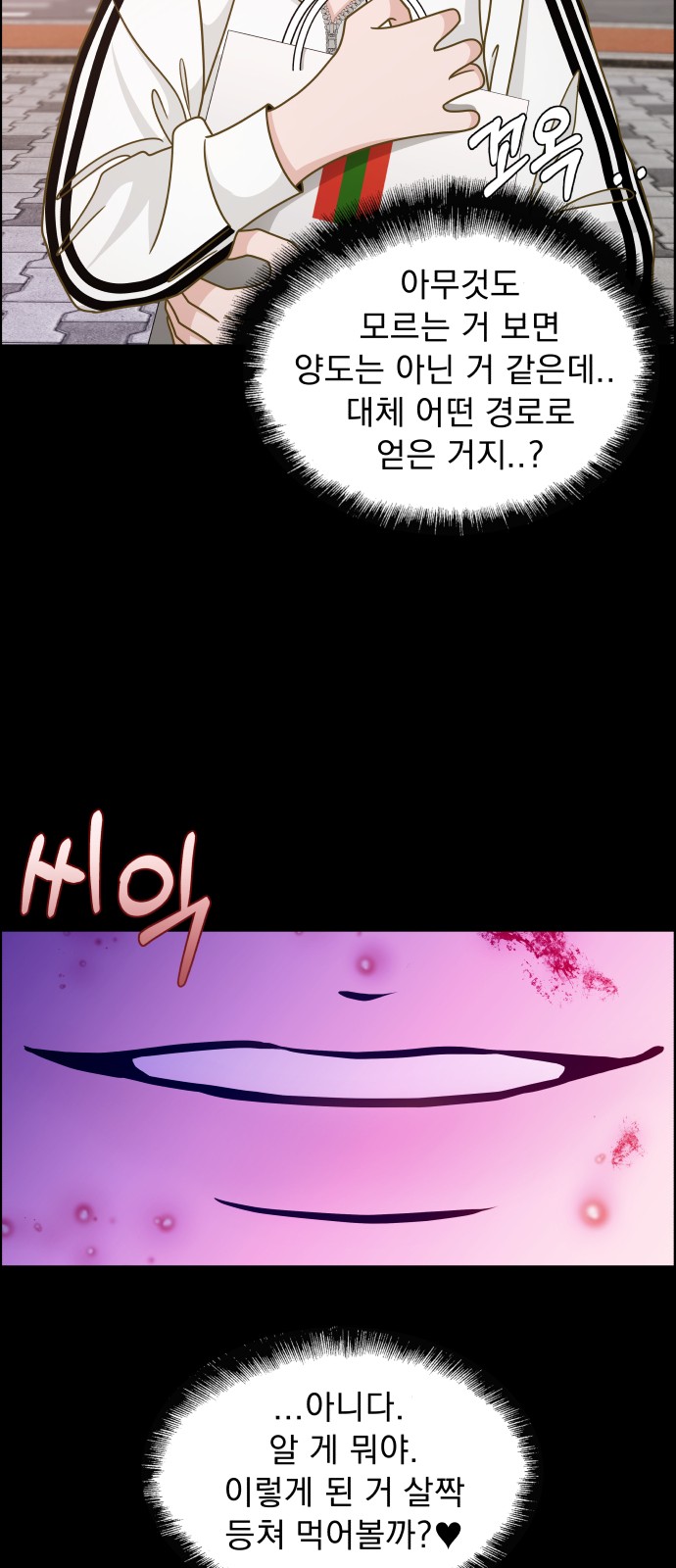 62 페이지