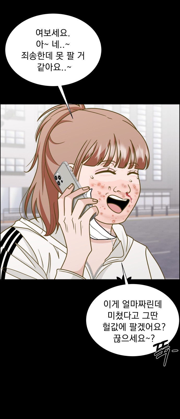 64 페이지