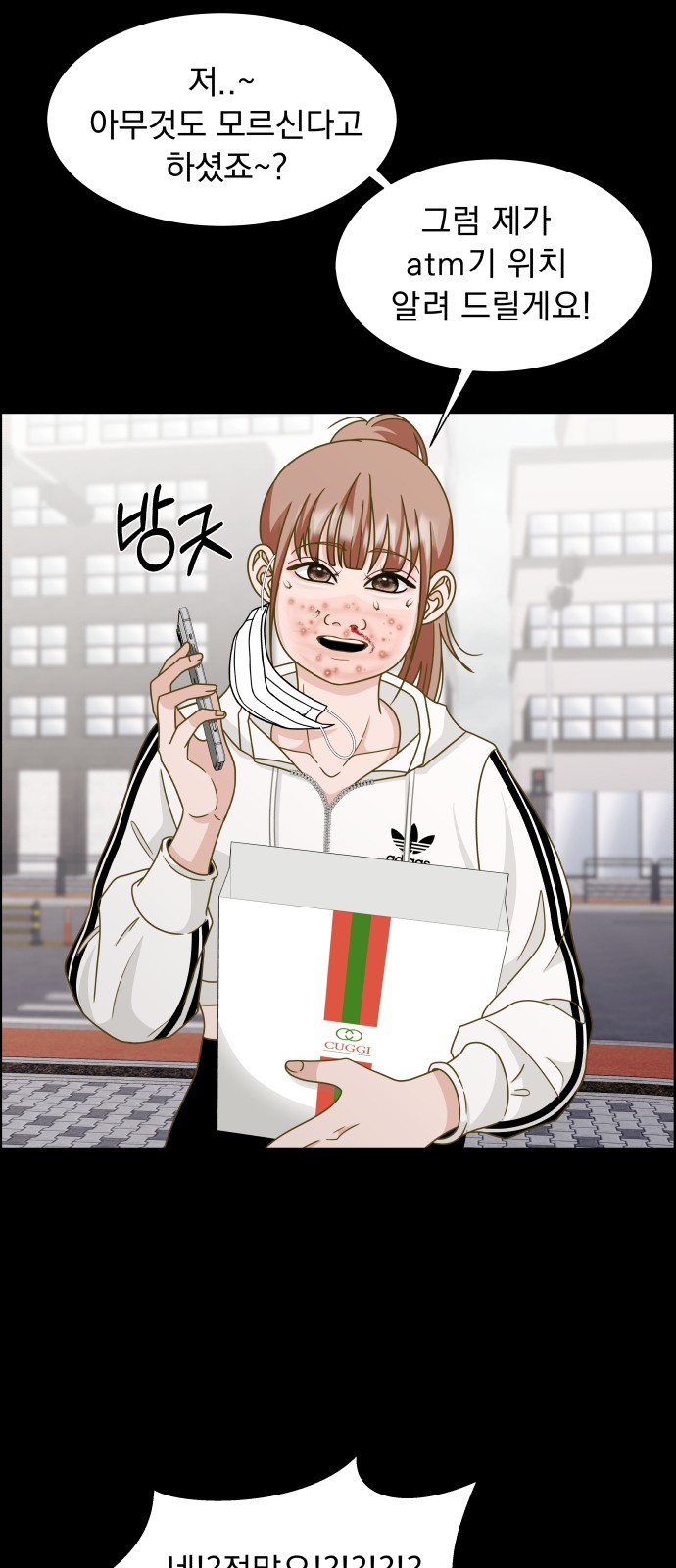 65 페이지